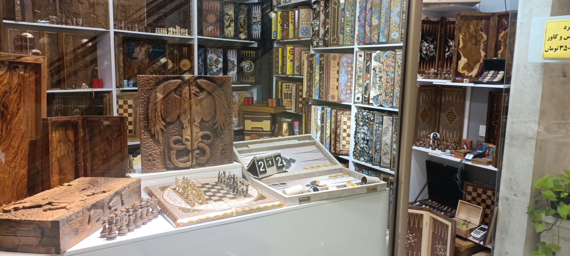 عکس رویال بلوط 