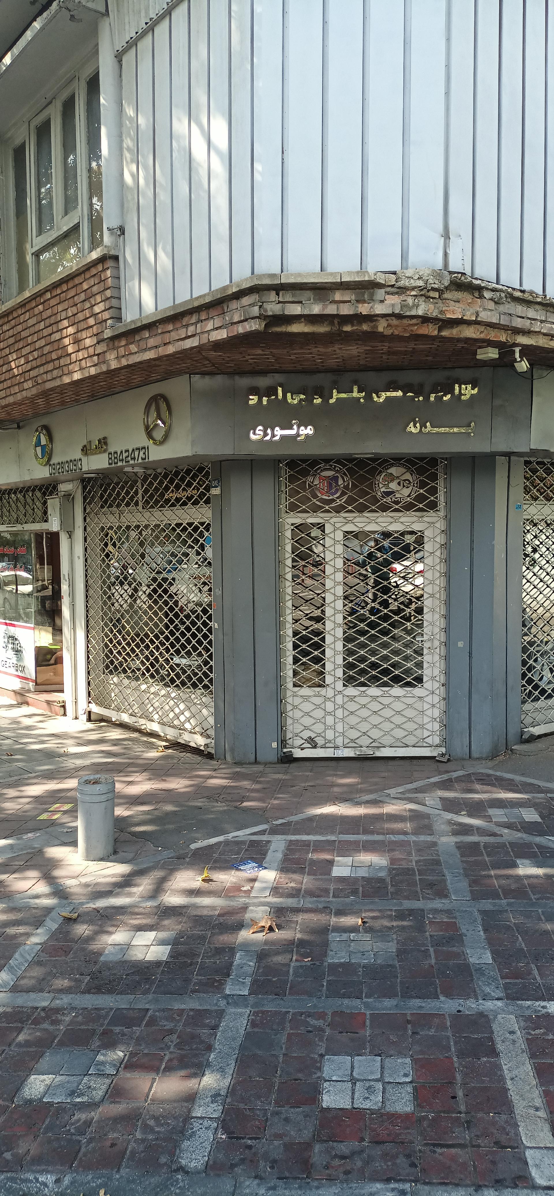 عکس لوازم یدکی بنز و بی ام و