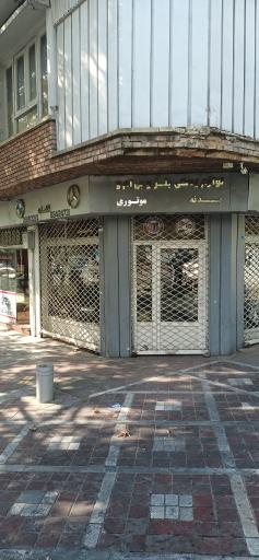 عکس لوازم یدکی بنز و بی ام و