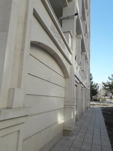 عکس ساختمان سیکاس