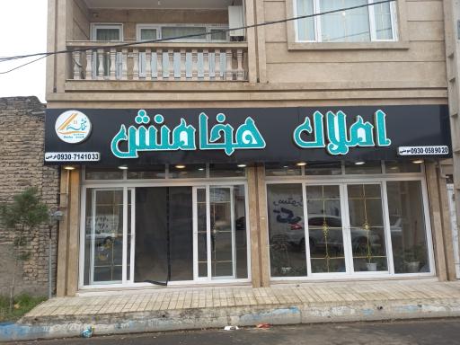 عکس املاک هخامنش 