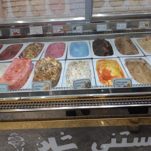 عکس بستنی شاد