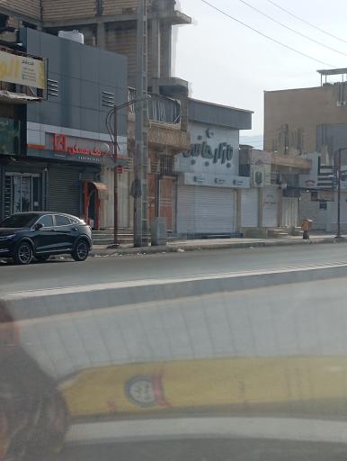 عکس فروشگاه بازار جانبی