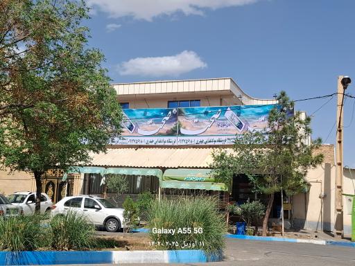 عکس فروشگاه  مواد  غذایی  حیدری