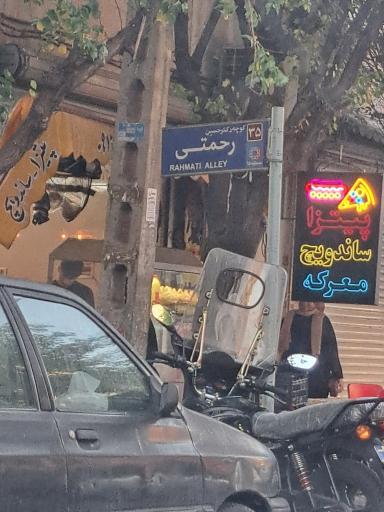 عکس پیتزا ساندویچی معرکه