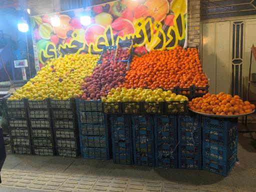 عکس  ارزان سرای خیری