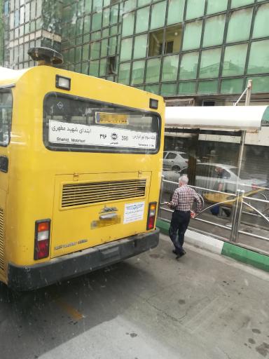 عکس ابتدای مطهری