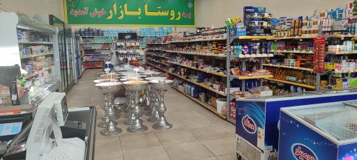 عکس فروشگاه روستا بازار (ارزانسرای نوری)