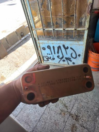 عکس نمایندگی مجاز بوتان فتحی