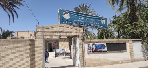 عکس اداره کار و رفاه اجتماعی 