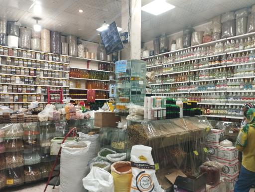 عکس عطاری