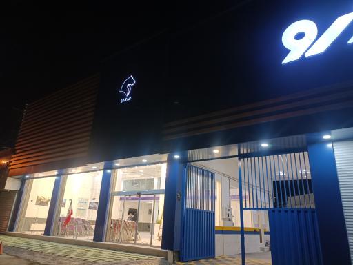 عکس نمایندگی ۵۲۰۲ ایرانخودرو کاویانی