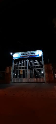 عکس خانه سالمندان قمر بنی هاشم