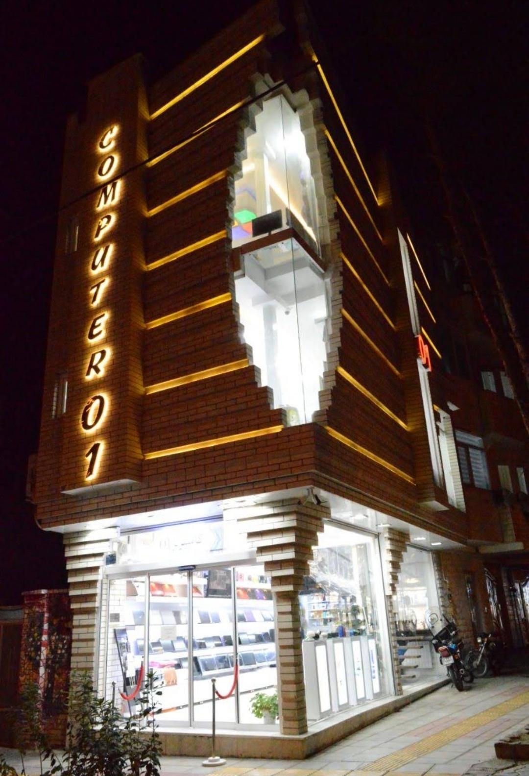 عکس کامپیوتر صفر یک