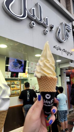 عکس بستنی گل و بلبل