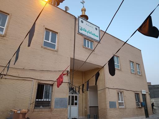 عکس مسجد امام هادی