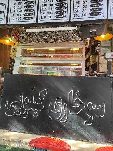 عکس فست فود 