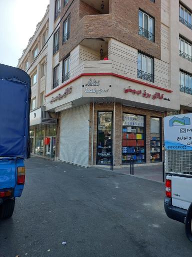 عکس الکتریکی مبینی