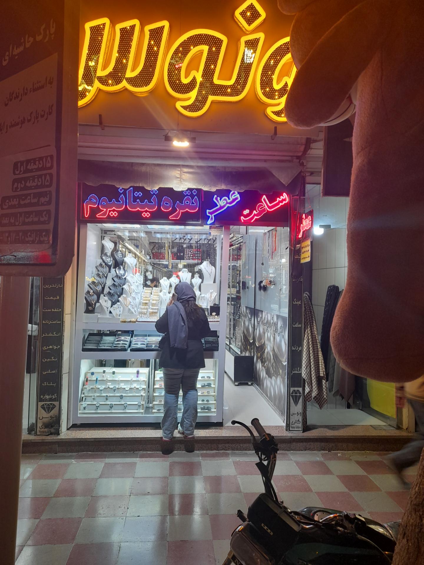 عکس گالری ونوس