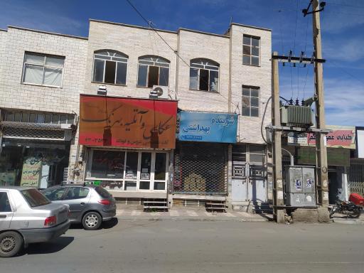 عکس عکاسی بهرنگ