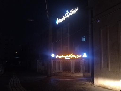 عکس بیمه اجتماعی کشاورزی.روستاییان وعشایراستان مازندران