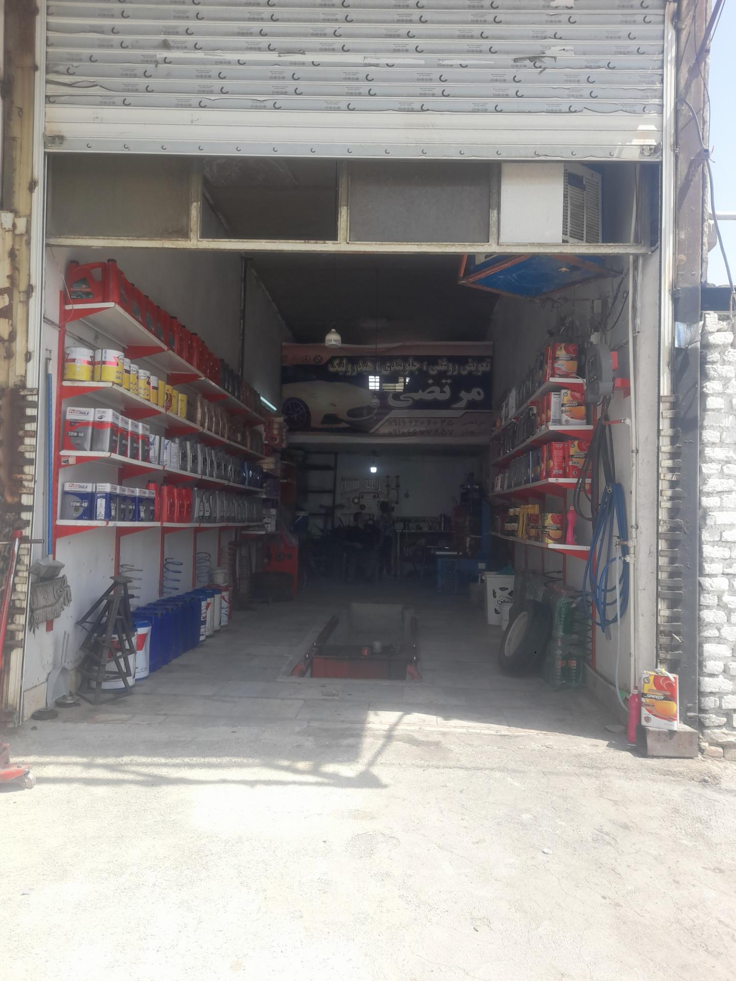 عکس تعویض روغنی جلوبندی مرتضی