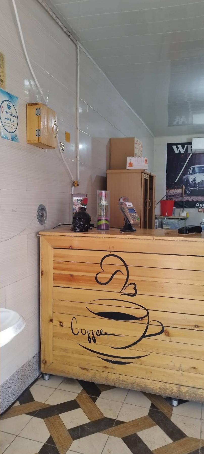 عکس بستنی داوود