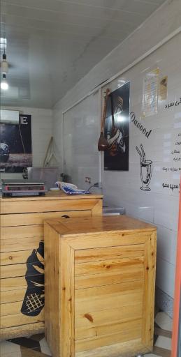 عکس بستنی داوود