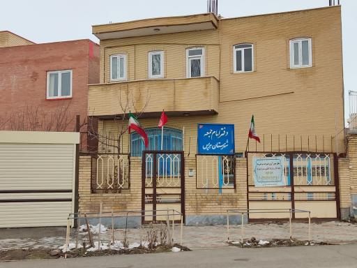 عکس دفتر امام جمعه هریس