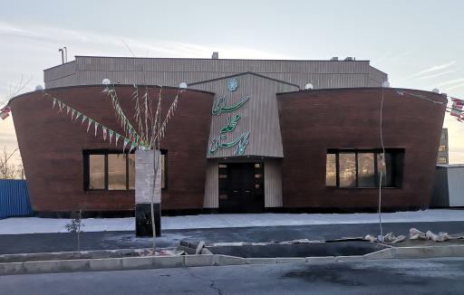 عکس سرای محله نگارستان