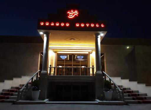 عکس هتل شاهد قم