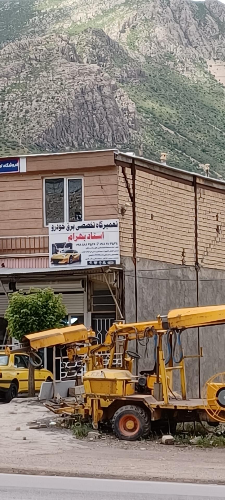 عکس باتری سازی استاد بهرام