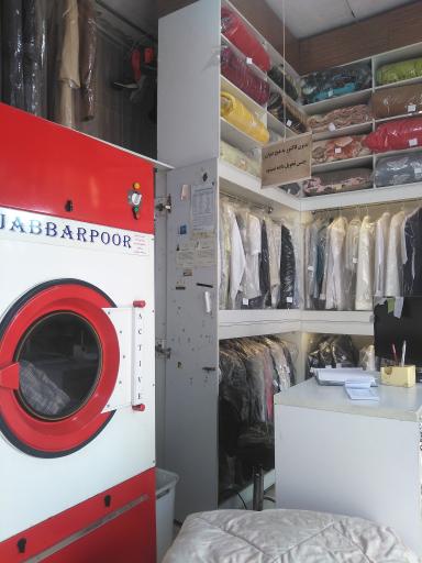 عکس خشکشویی مسیح 