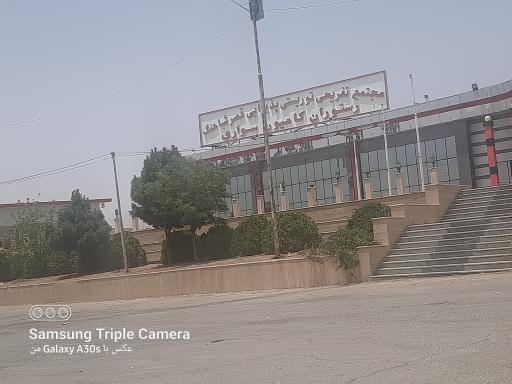 عکس مجتمع رفاهی قصر شباهنگ