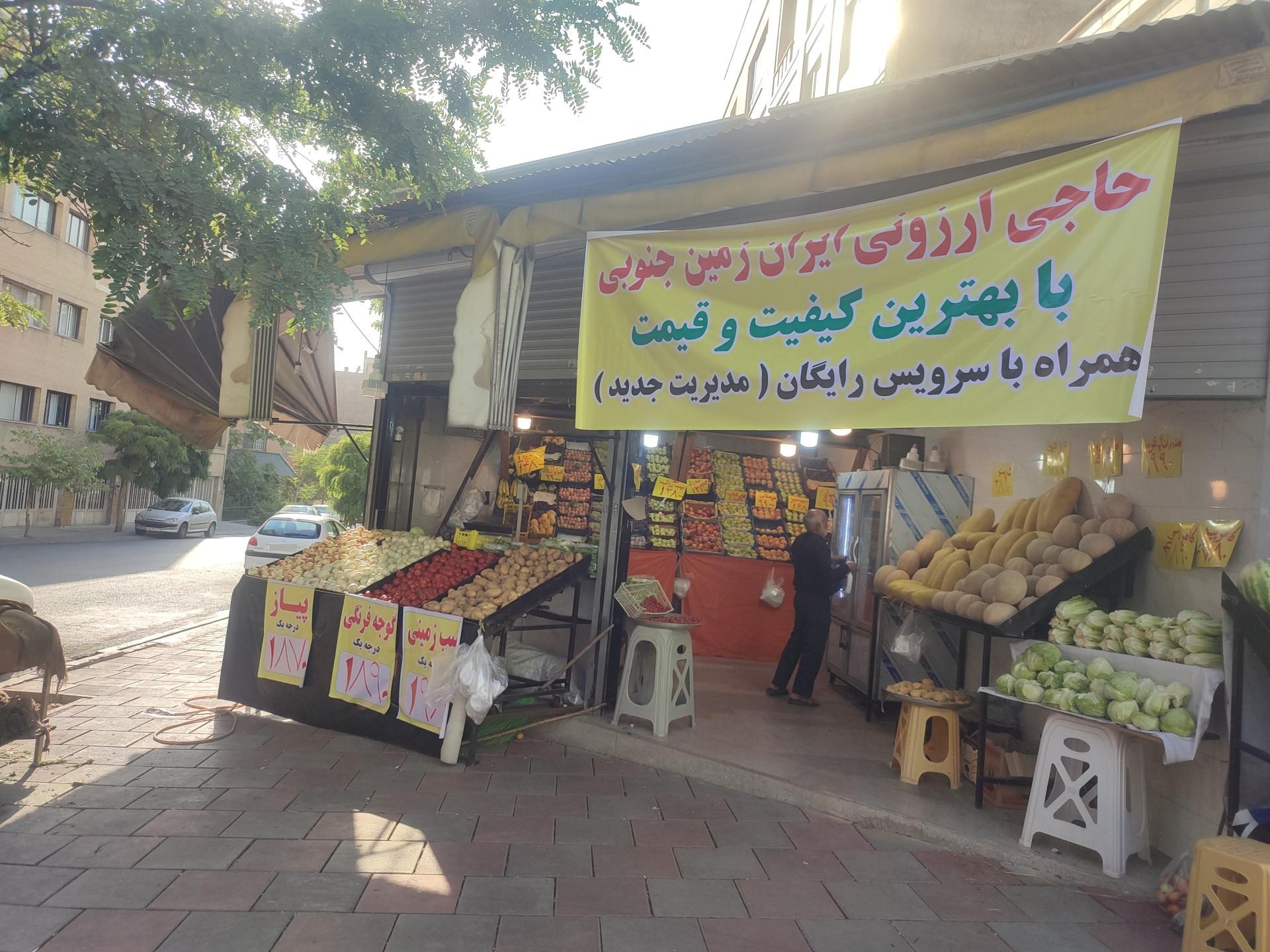 عکس حاجی ارزونی ایران زمین جنوبی 