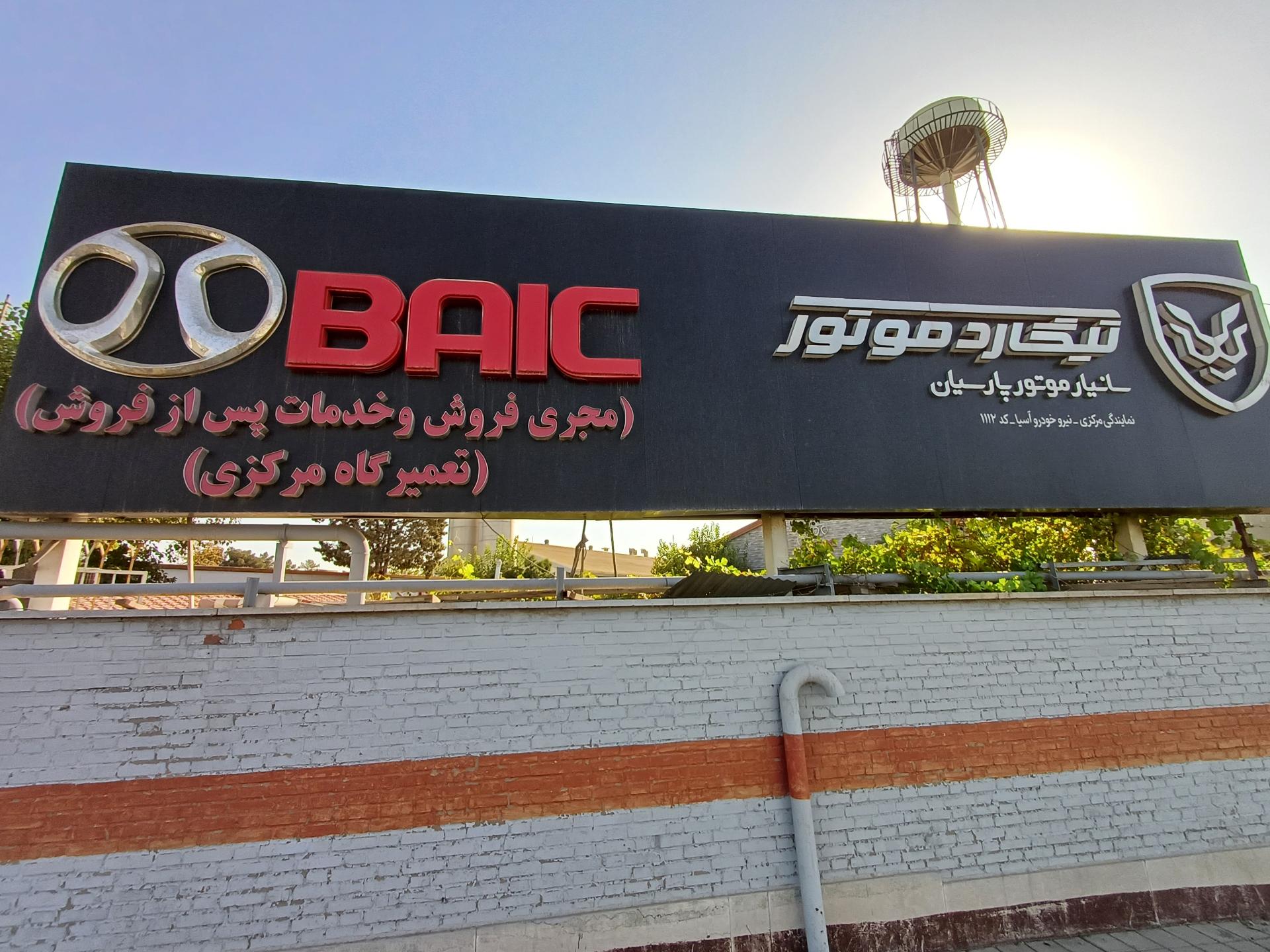 عکس نمایندگی تیگارد موتور 1112