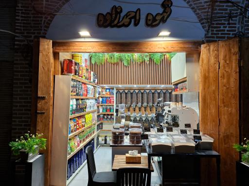 قهوه ی احمدزاده تبریز