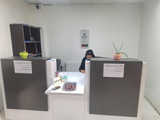 عکس مرکز تخصصی طب کار لیان سلامت ایرانیان 