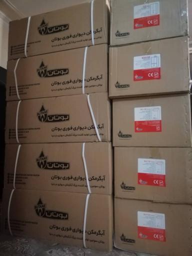 عکس فروشگاه شرق