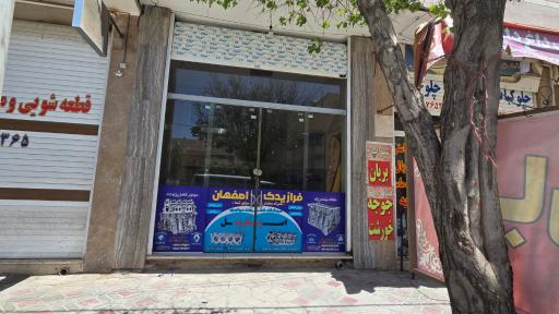 عکس فروشگاه موتورشاپ
