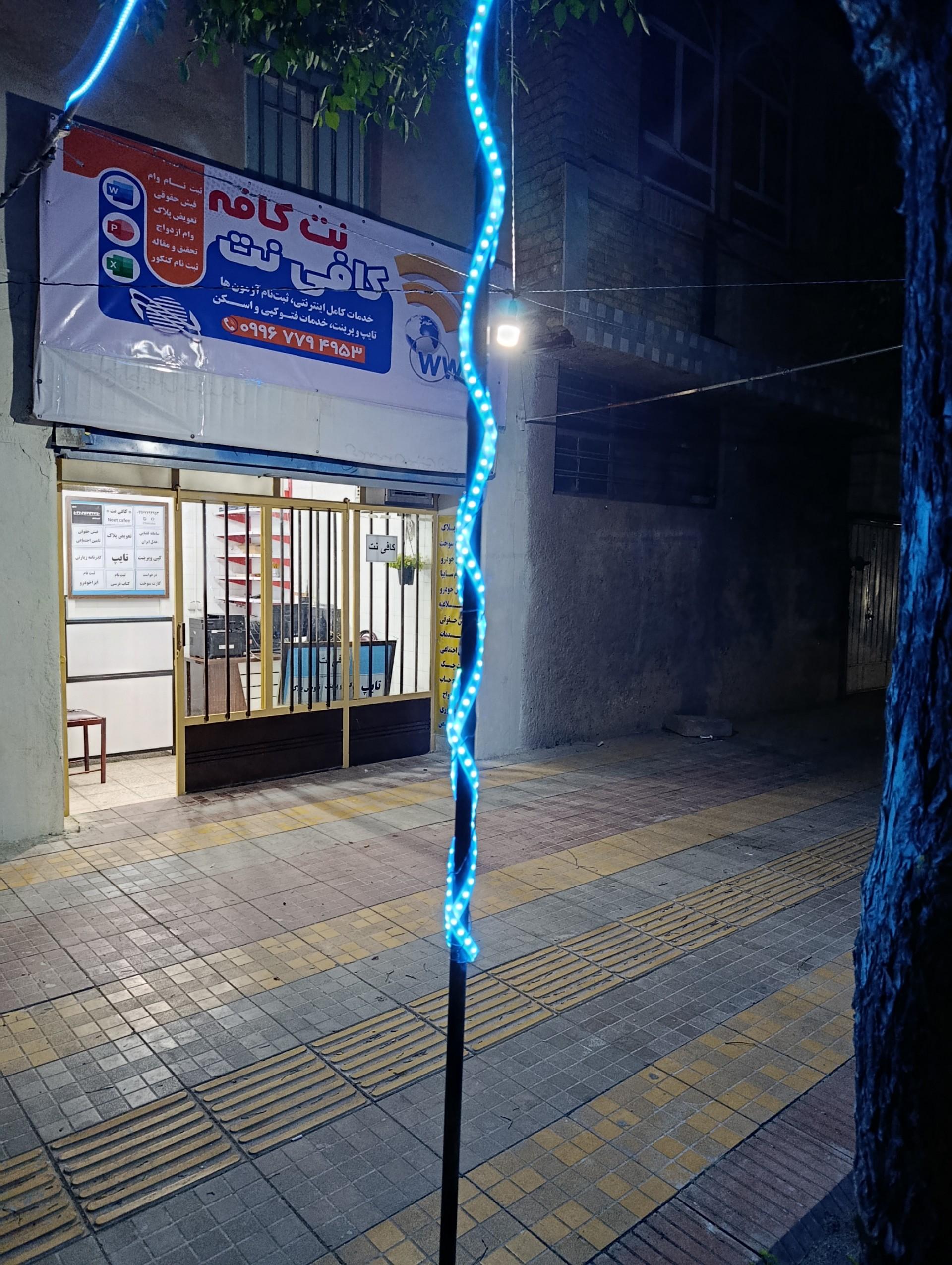 عکس نت کافه 