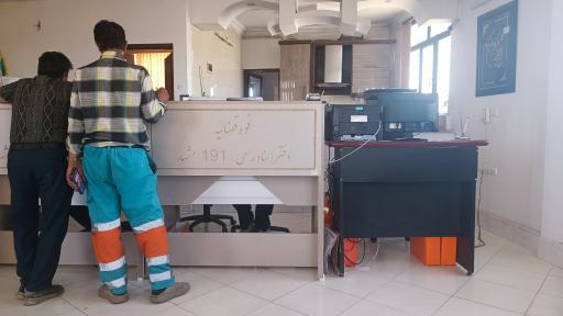 عکس دفتر اسناد رسمی 191 مشهد