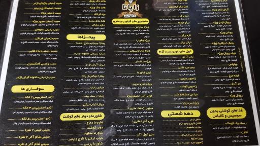 عکس آرش اژدر