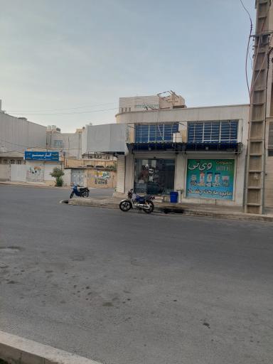 عکس هایپرمارکت چشمک