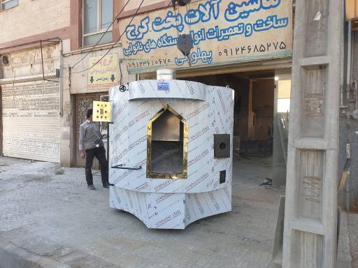 عکس ماشین آلات پخت کرج