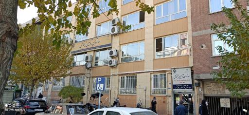 عکس سازمان تامین اجتماعی شعبه 20