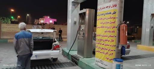 عکس پمپ گاز CNG سیمرغ