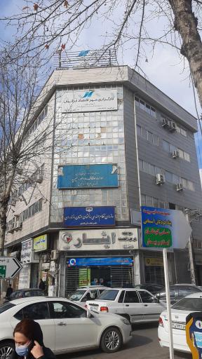 عکس سازمان نظام مهندسی قائمشهر 