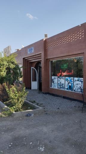 عکس کافه استانبولی