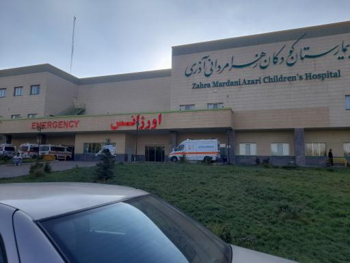 عکس بیمارستان کودکان زهرا مردانی آذری